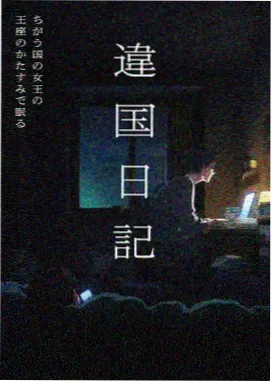 风与少年剧照